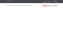 Desktop Screenshot of modarres14.com